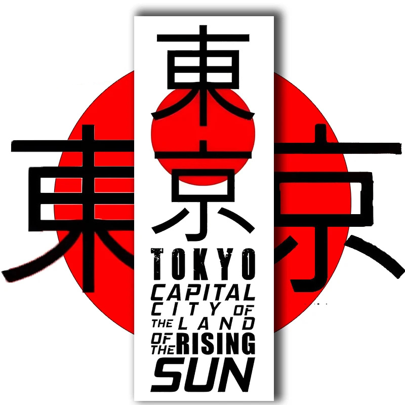 Car Accessories In Tokyo - สติ๊กเกอร์ติดรถยนต์ลายกราฟฟิตี้โตเกียวสุดเท่ ป้องกันรอยขีดข่วน กันน้ำ วัสดุไวนิล JDM สำหรับตกแต่งกระจกรถยนต์และภายนอกรถยนต์
