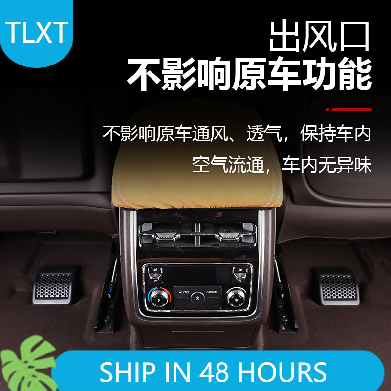 Car Accessories Under 500 - ฝาครอบช่องระบายอากาศใต้เบาะรถยนต์ Tank 500 Zhixiang Hi4T Hi4Z