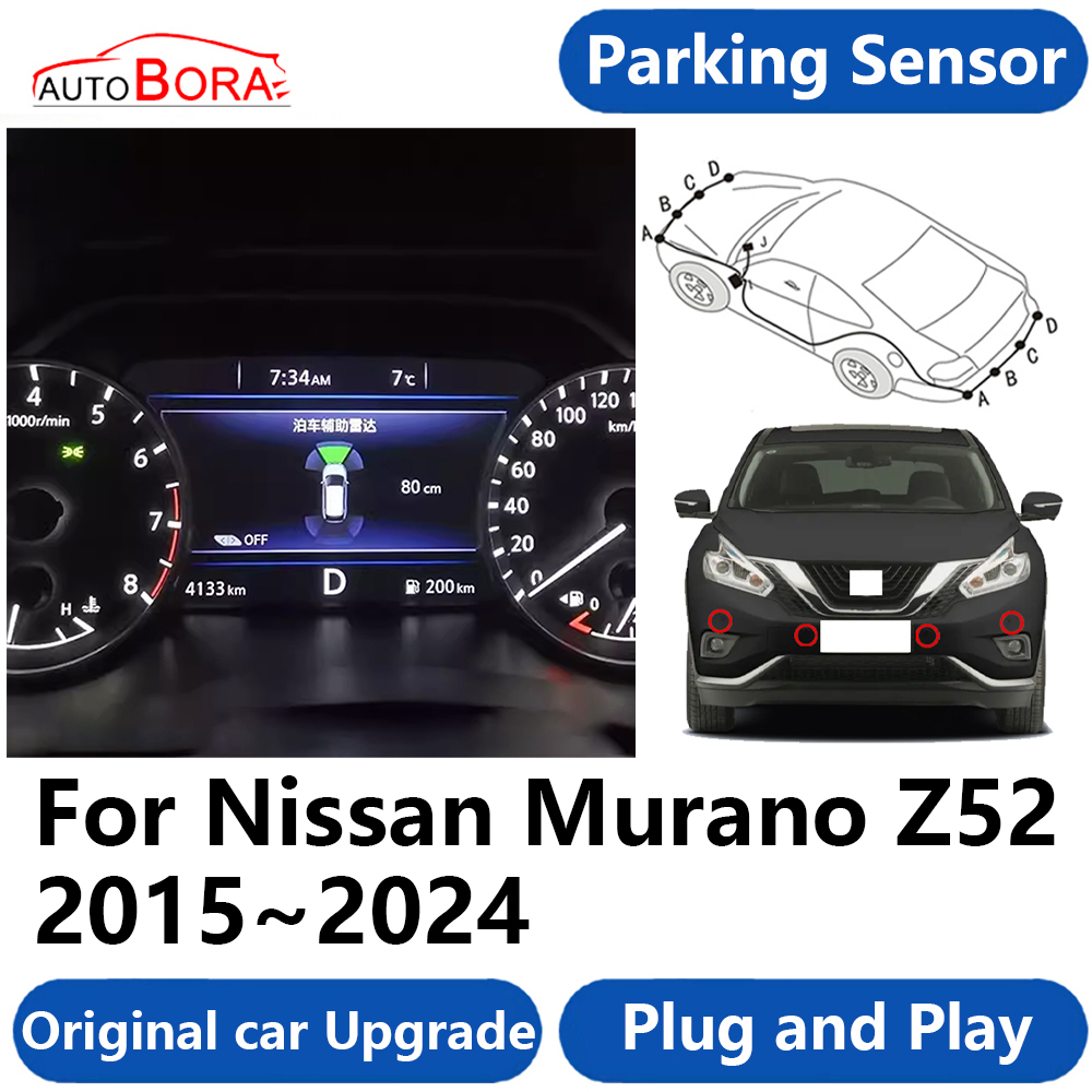 Car Accessories In India - ออโต้โบรา OEM ระบบสัญญาณเซ็นเซอร์จอดรถอุปกรณ์สำรองข้อมูลแบบปลั๊กแอนด์เพลย์สำหรับ Nissan Murano Z52