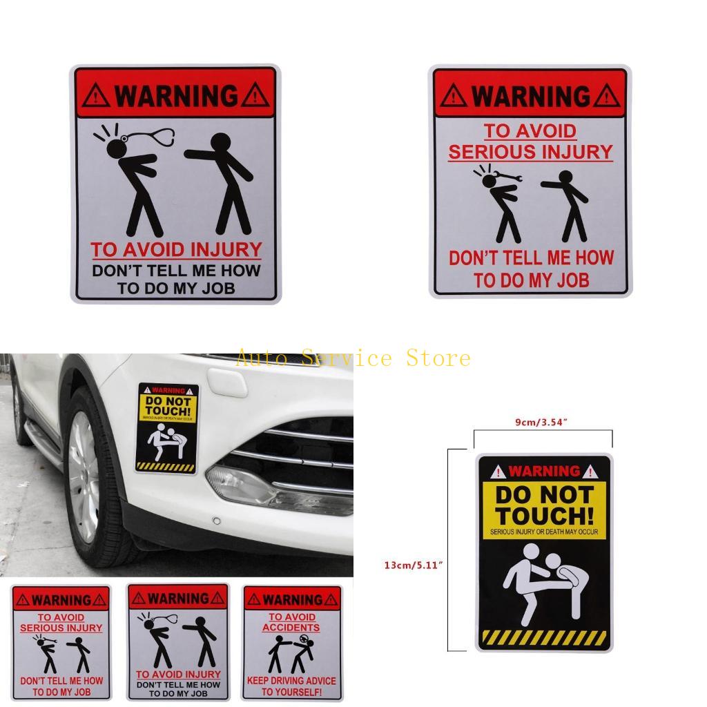 Car Accessories Job - 462A ใหม่คำเตือน DONT TELL HOW TO