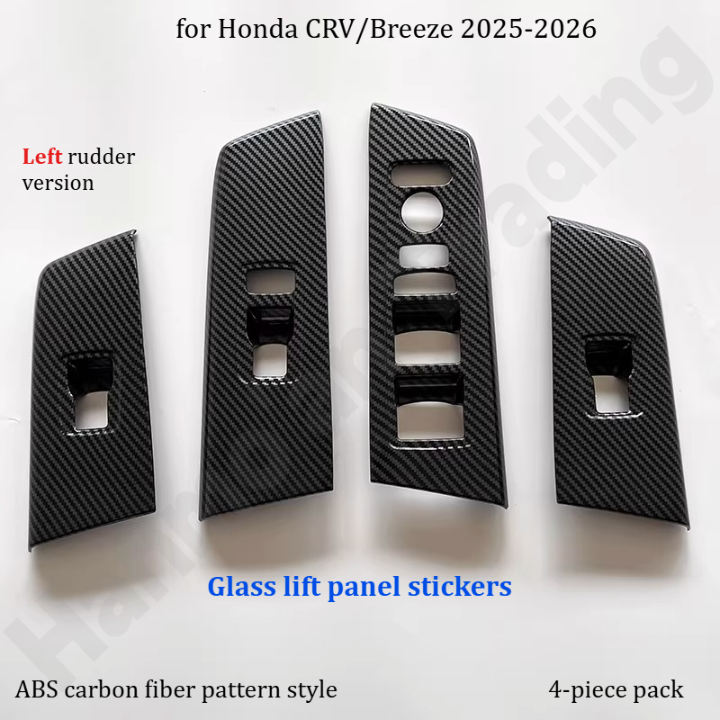 Car Accessories Honda Crv - สติ๊กเกอร์แผงยกกระจกสำหรับ Honda CRV/Breeze 2025-2026/กรอบที่วางแขนภายในแบบเฉพาะ/อุปกรณ์ตกแต่งภายในรถยนต์