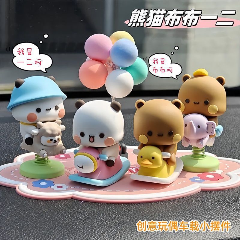 Yier Bubu ตุ๊กตาสปริงสวิงรูปกา - Car Accessories App บทวิจารณ์และราคา