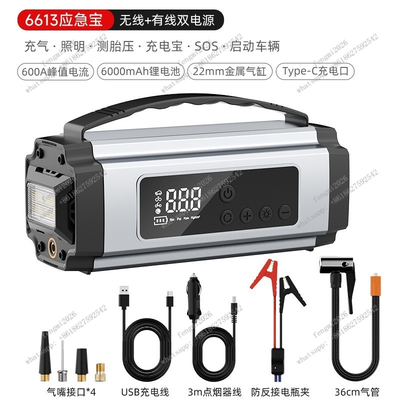 เครื่องสูบลมยางรถยนต์แบบพกพา พ - Portable Jump Starter บทวิจารณ์และราคา