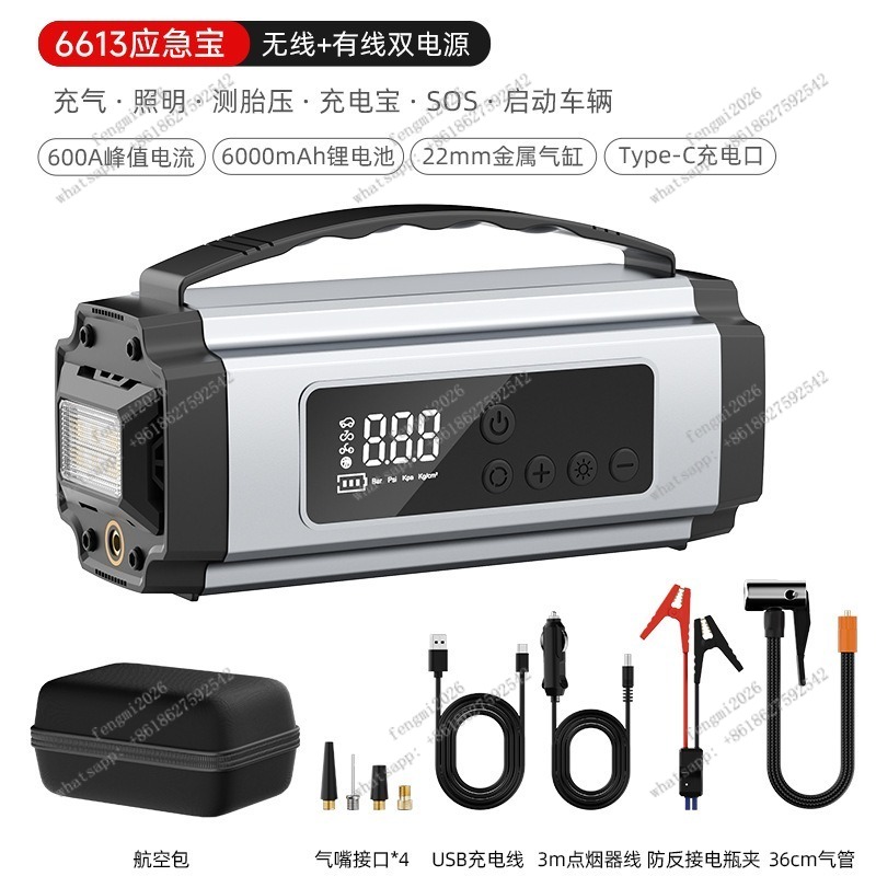 เครื่องสูบลมยางรถยนต์แบบพกพา พ - Portable Jump Starter บทวิจารณ์และราคา