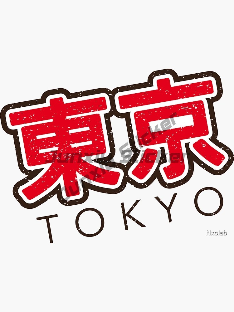 สติ๊กเกอร์สะท้อนแสงสำหรับตกแต่ - Car Accessories In Tokyo บทวิจารณ์และราคา