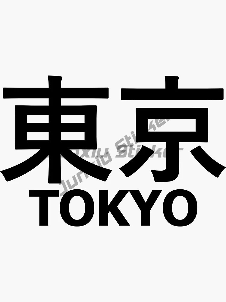 สติ๊กเกอร์สะท้อนแสงสำหรับตกแต่ - Car Accessories In Tokyo บทวิจารณ์และราคา