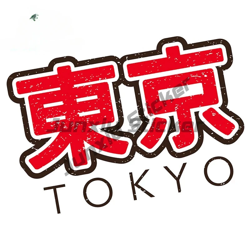 สติ๊กเกอร์ตกแต่งรถยนต์สไตล์ญี่ - Car Accessories In Tokyo บทวิจารณ์และราคา