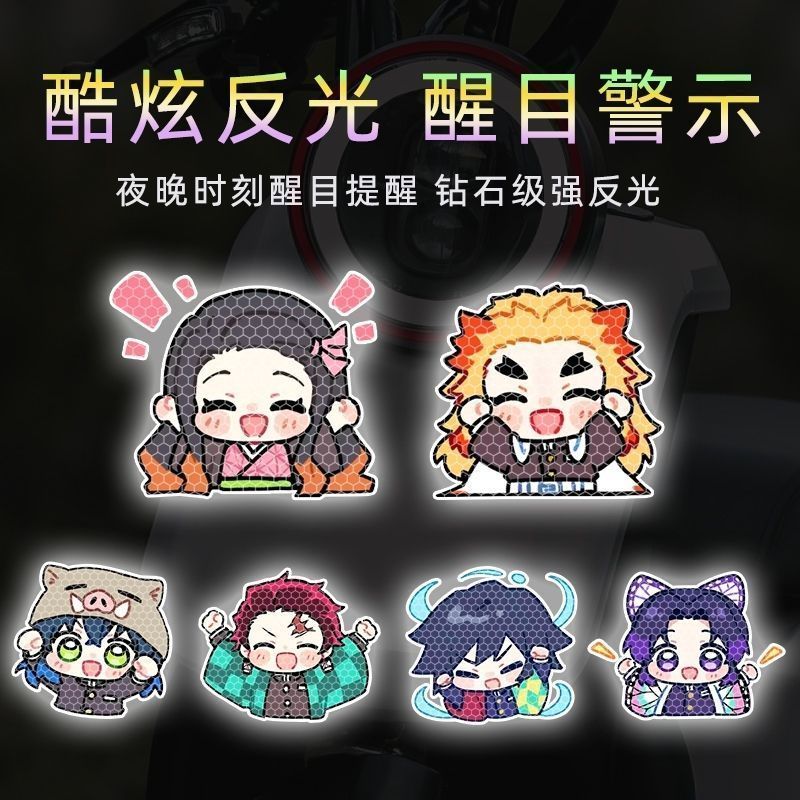 สติกเกอร์สะท้อนแสงลายการ์ตูนนั - Car Accessories Japan บทวิจารณ์และราคา