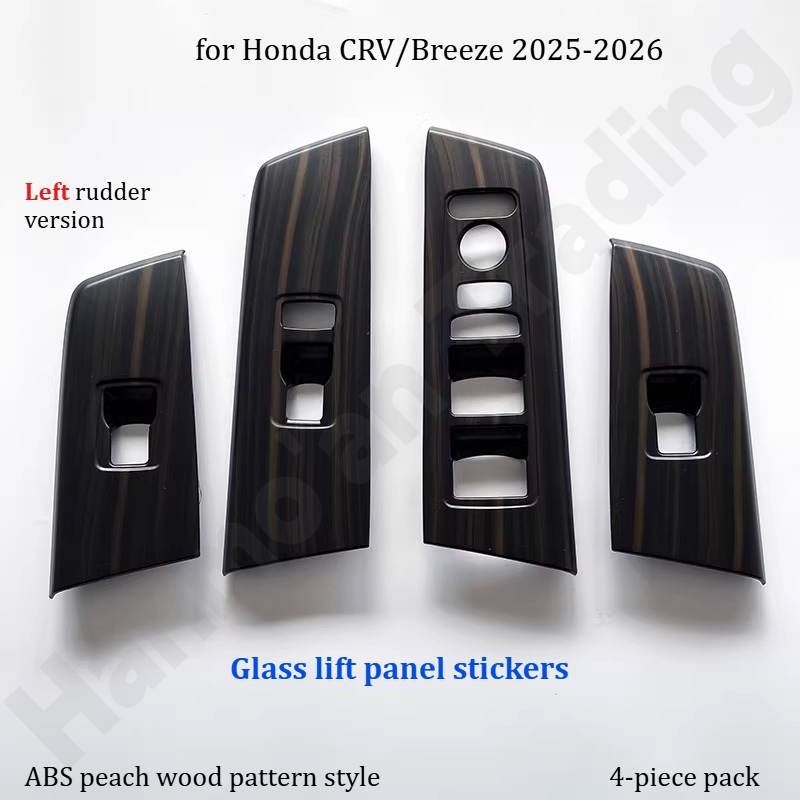 สติ๊กเกอร์แผงยกกระจกสำหรับ Hon - Car Accessories Honda Crv บทวิจารณ์และราคา