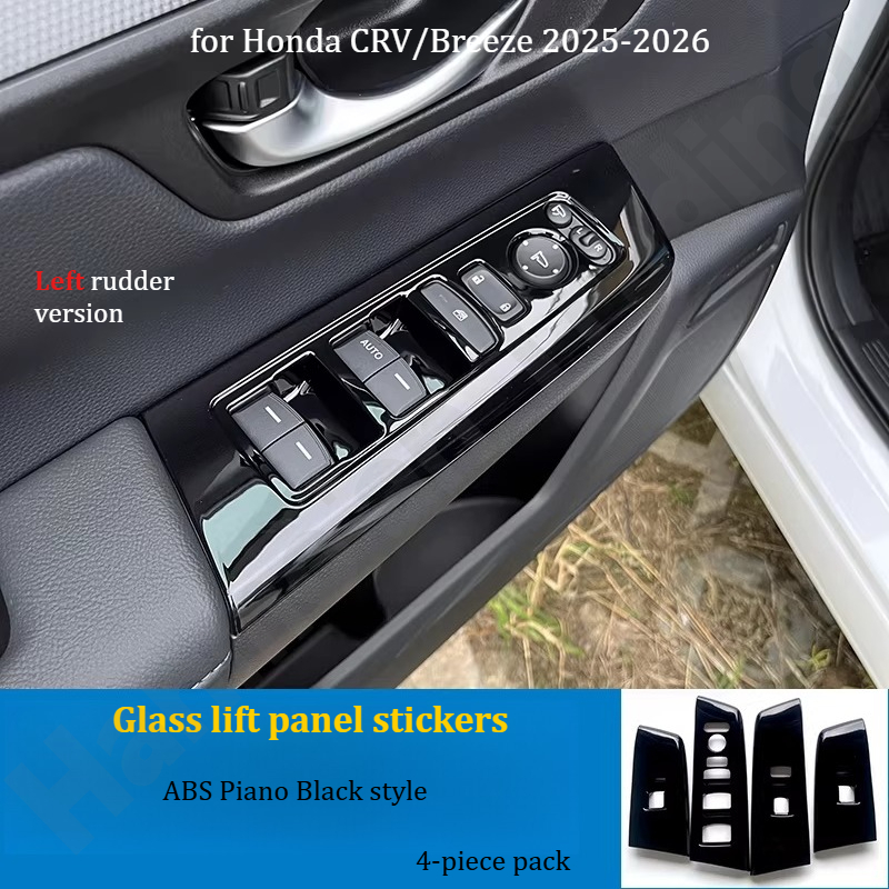 สติ๊กเกอร์แผงยกกระจกสำหรับ Hon - Car Accessories Honda Crv บทวิจารณ์และราคา